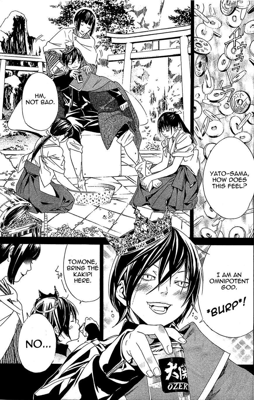 Noragami Chapter 2 - Page 1