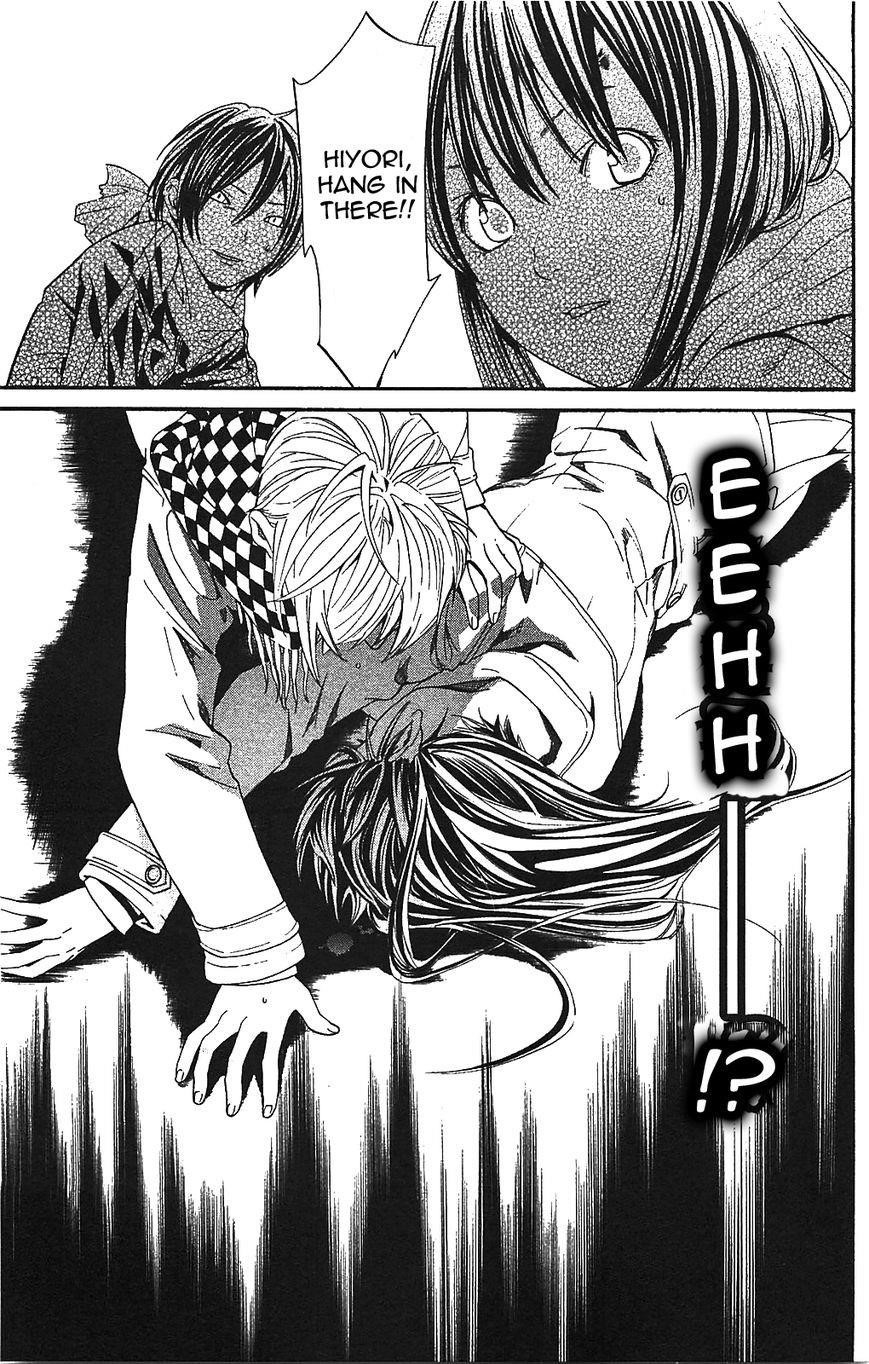 Noragami Chapter 2 - Page 23