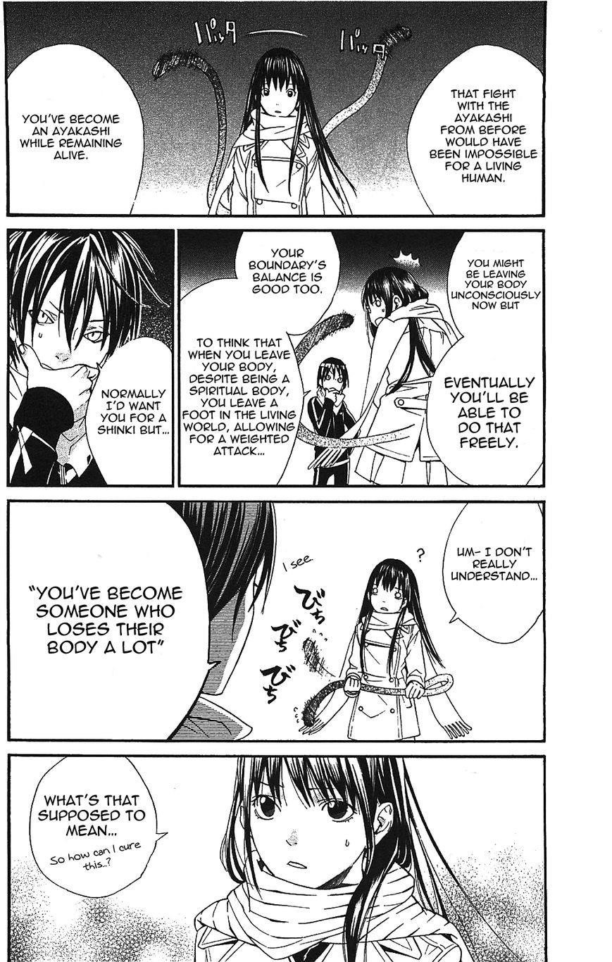 Noragami Chapter 2 - Page 54