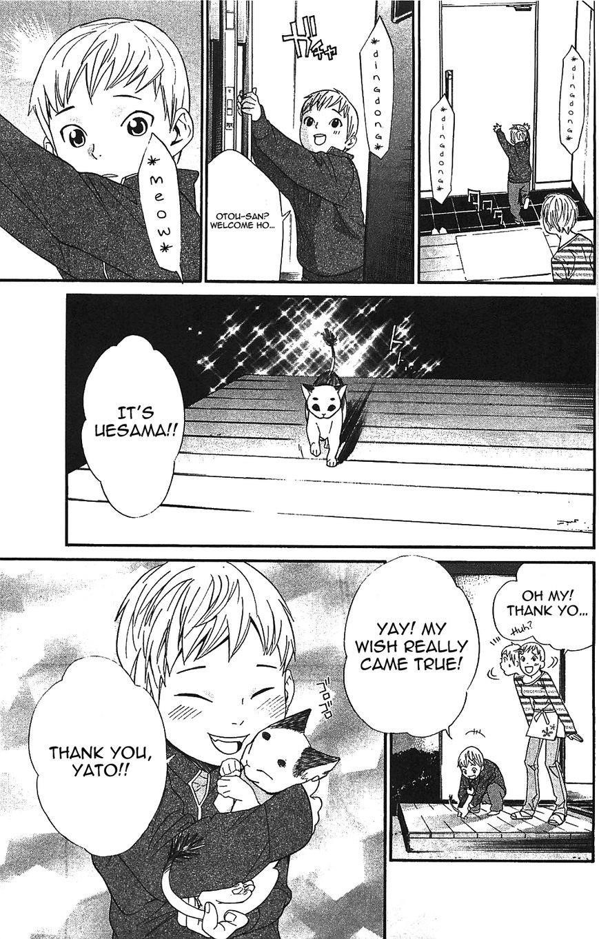 Noragami Chapter 2 - Page 57