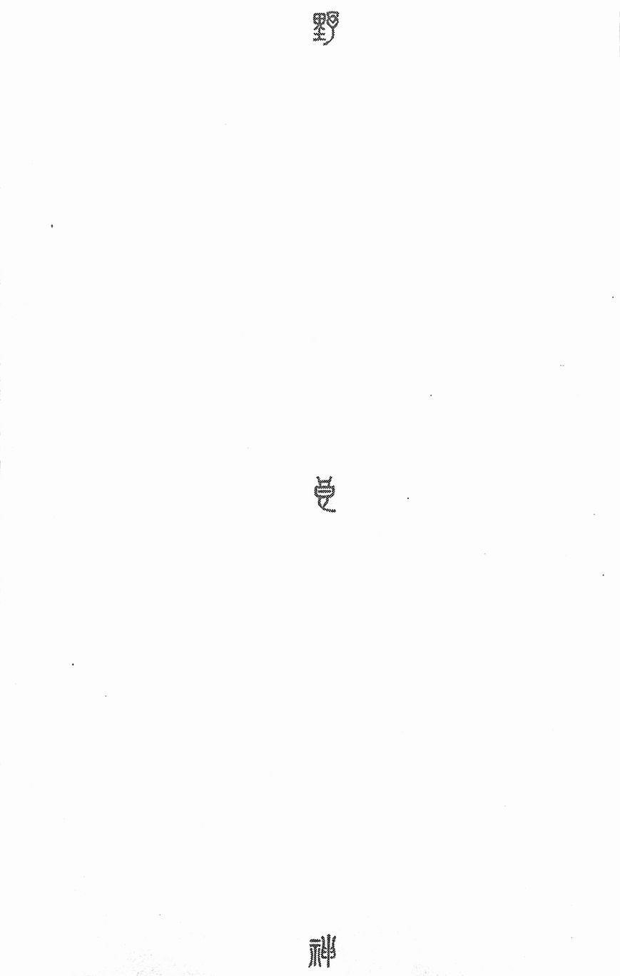 Noragami Chapter 2 - Page 61