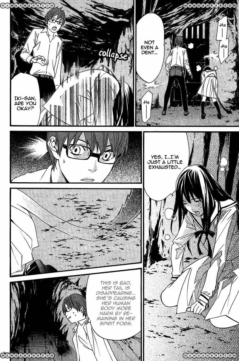 Noragami Chapter 20 - Page 18