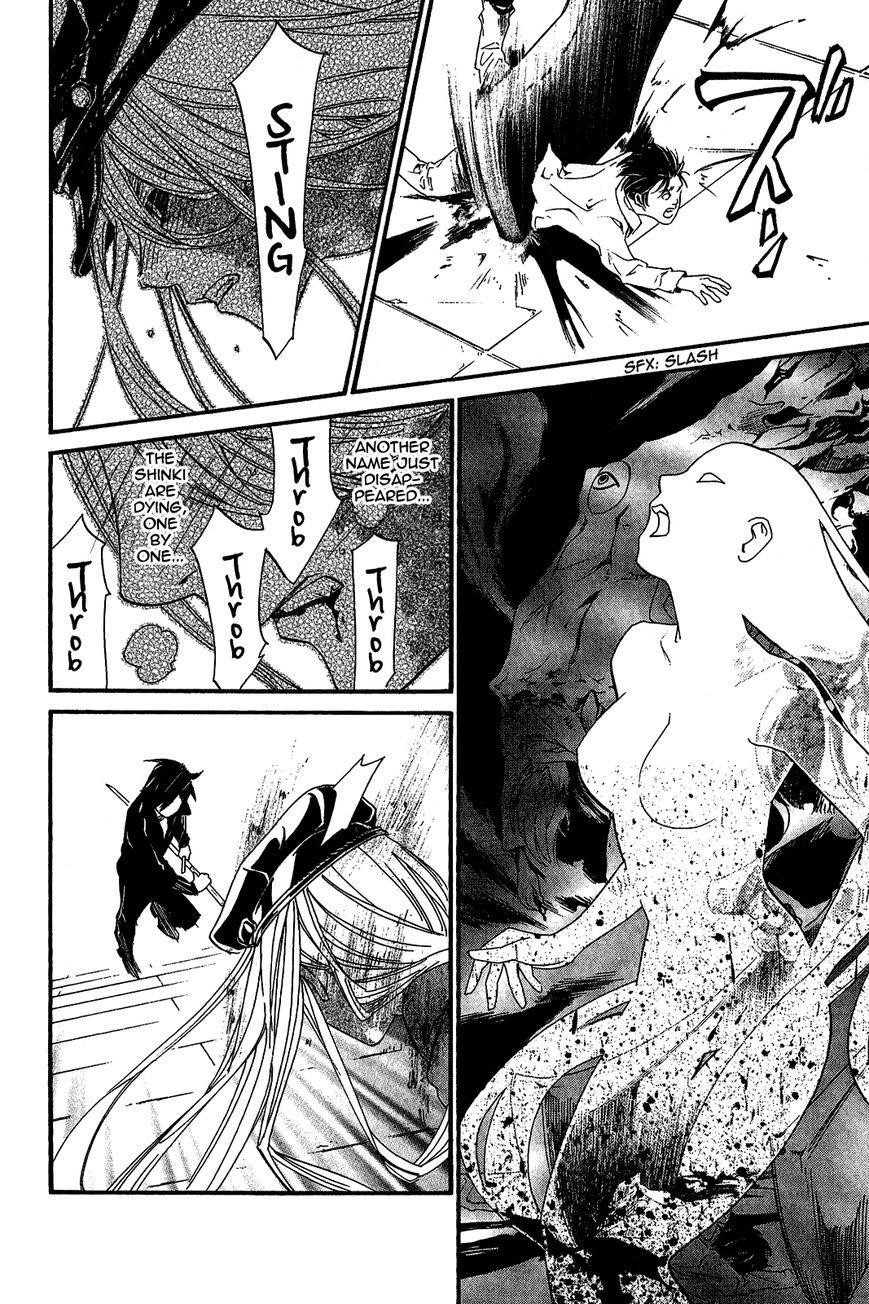 Noragami Chapter 21 - Page 12