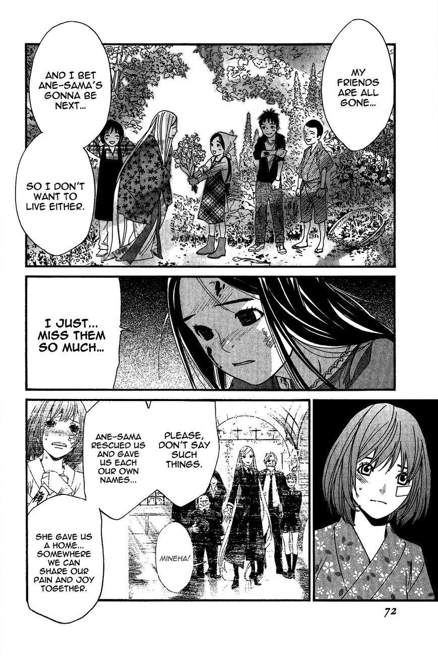 Noragami Chapter 21 - Page 23