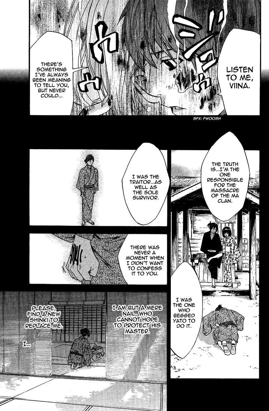 Noragami Chapter 21 - Page 35