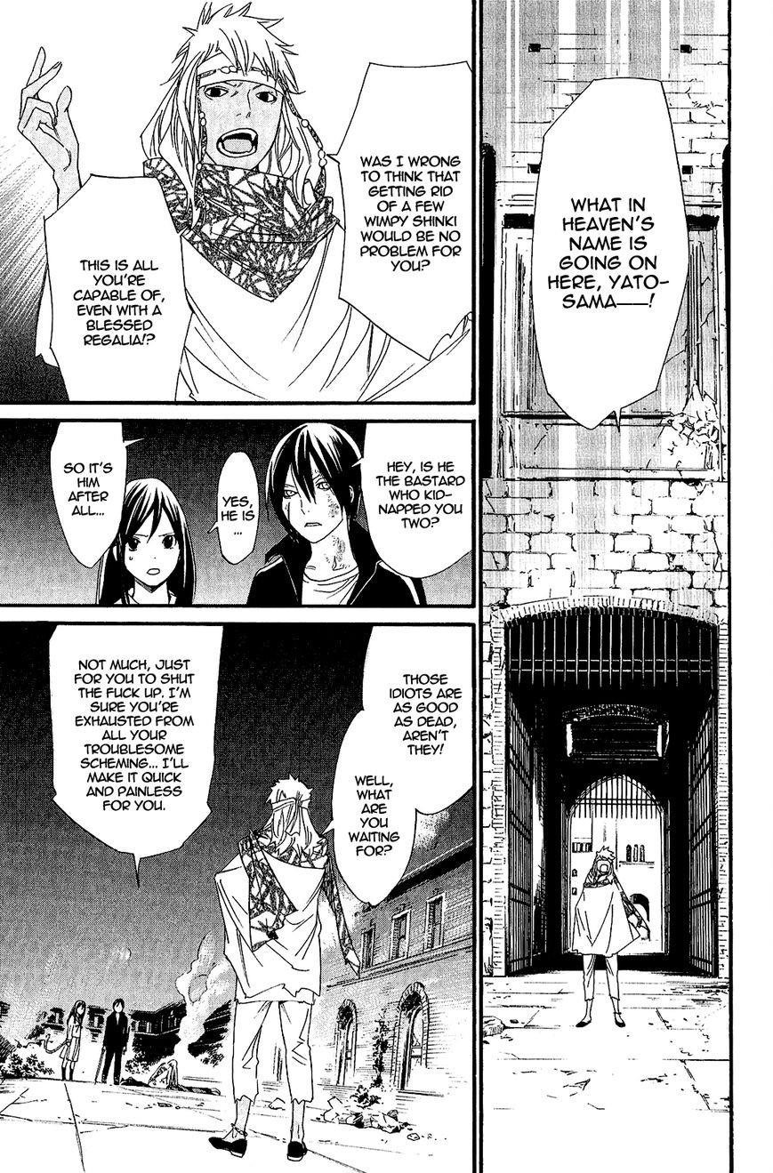 Noragami Chapter 21 - Page 43
