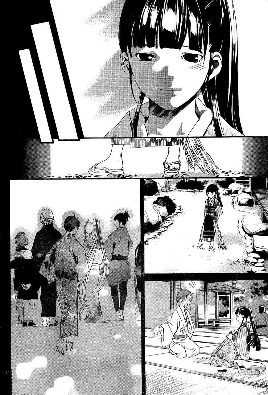 Noragami Chapter 23 - Page 16