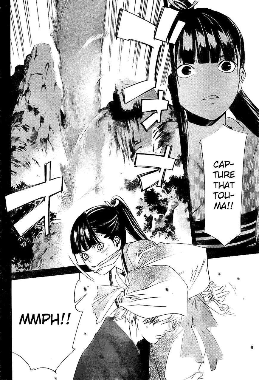 Noragami Chapter 23 - Page 22