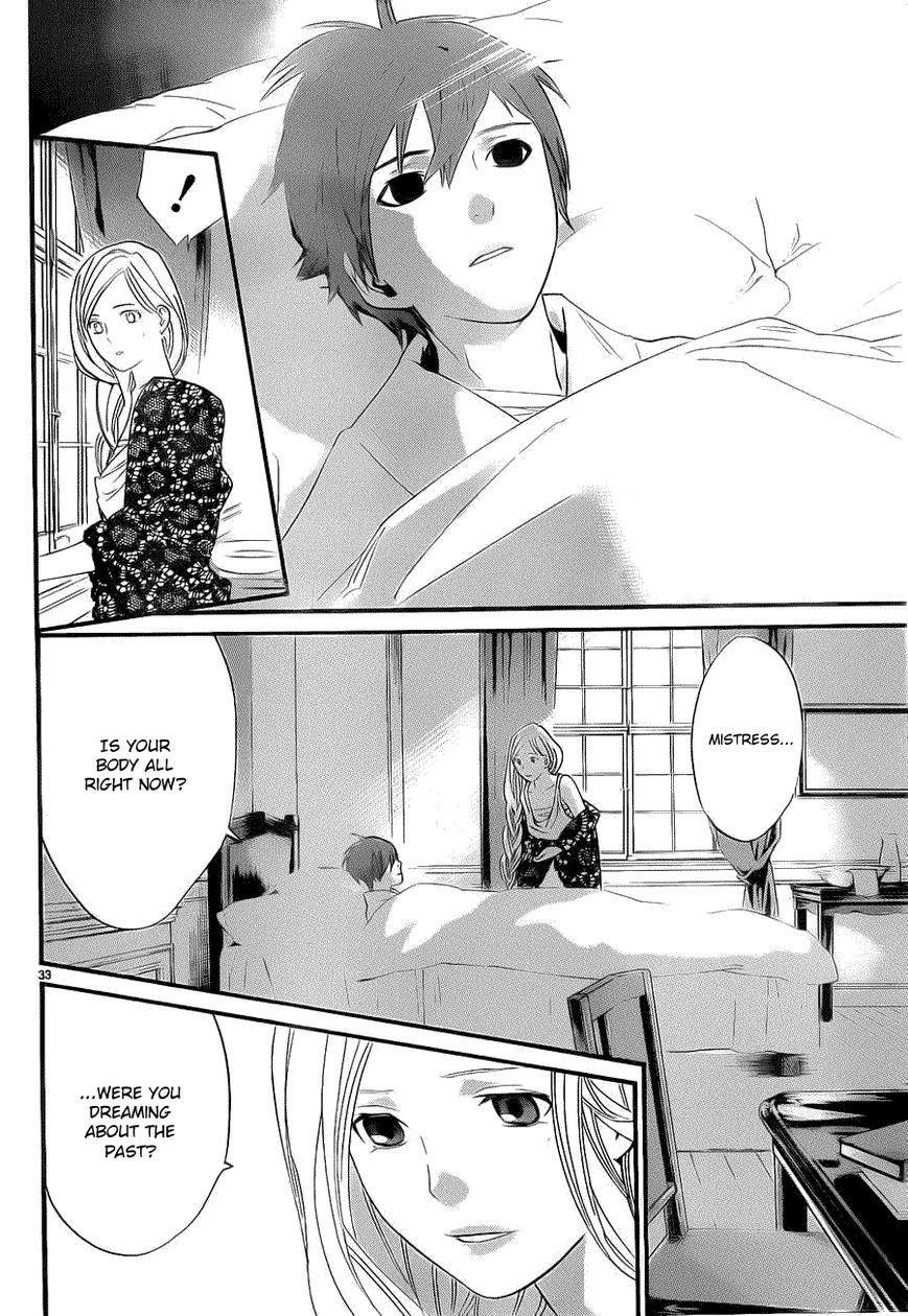 Noragami Chapter 23 - Page 32