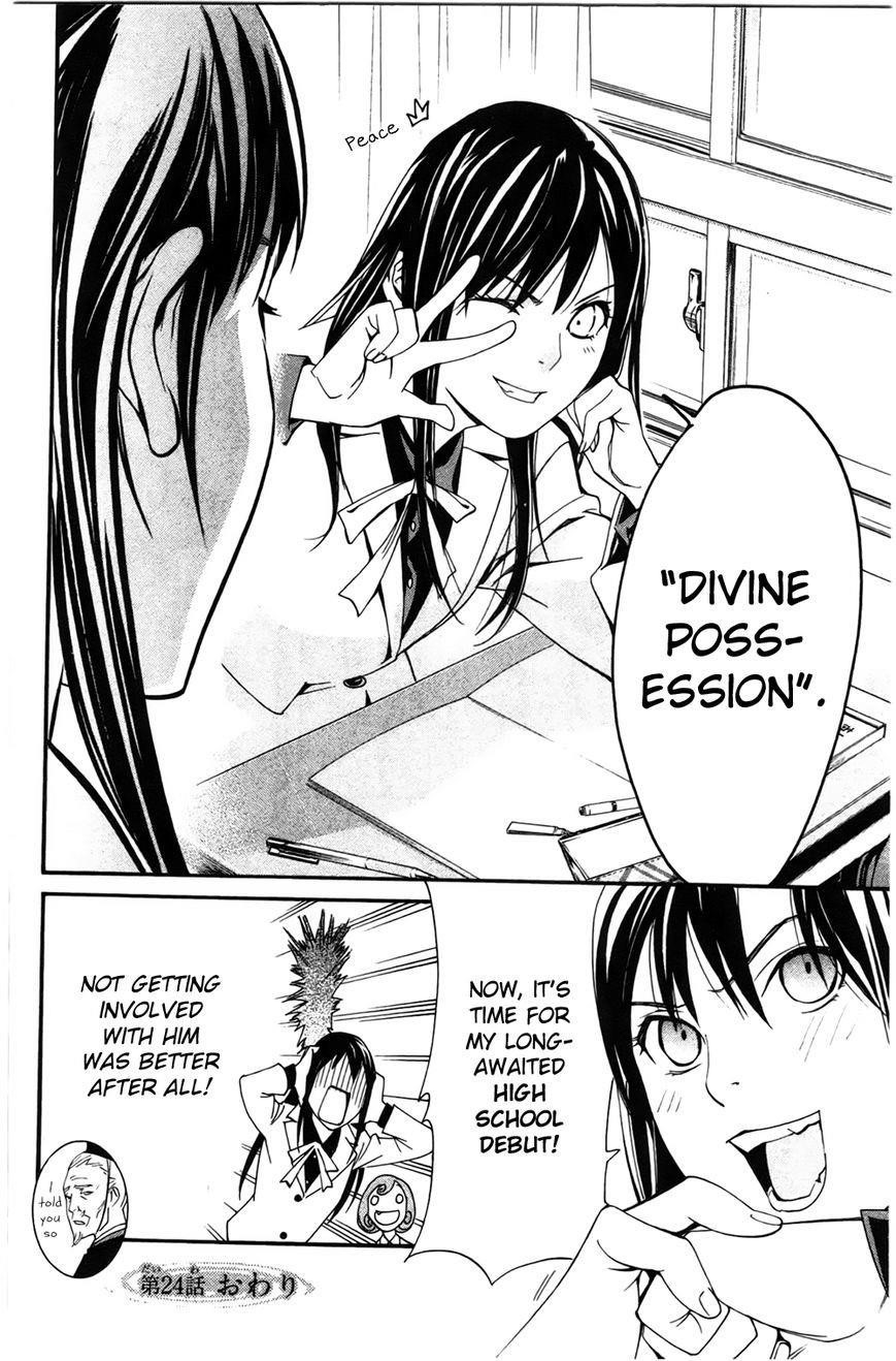 Noragami Chapter 24 - Page 44