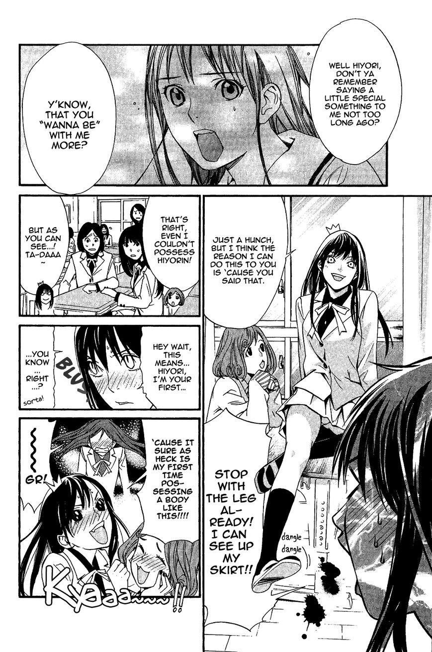 Noragami Chapter 25 - Page 17