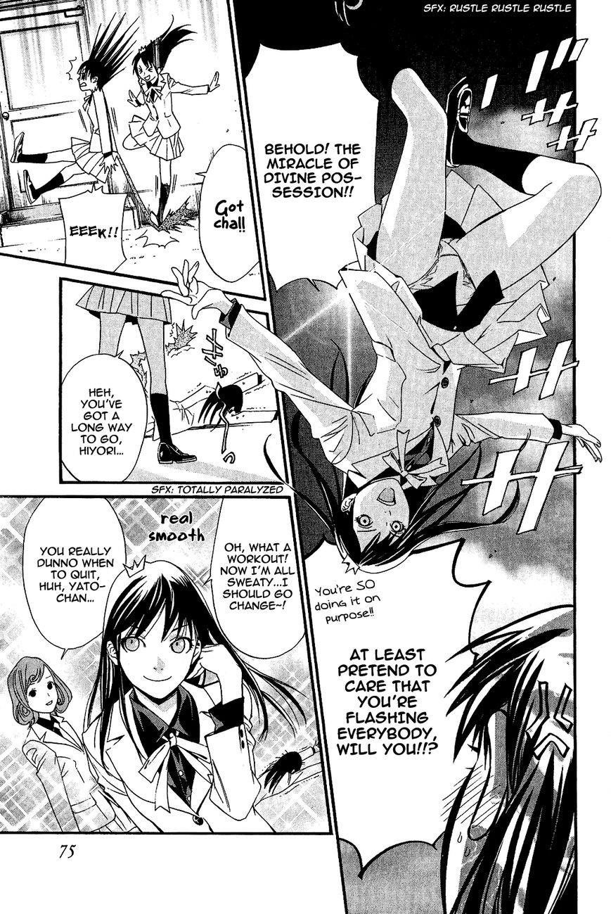 Noragami Chapter 25 - Page 26