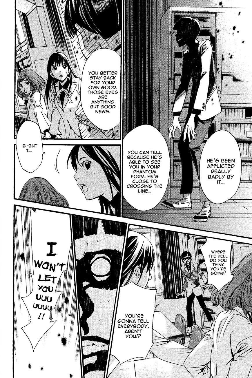 Noragami Chapter 25 - Page 31