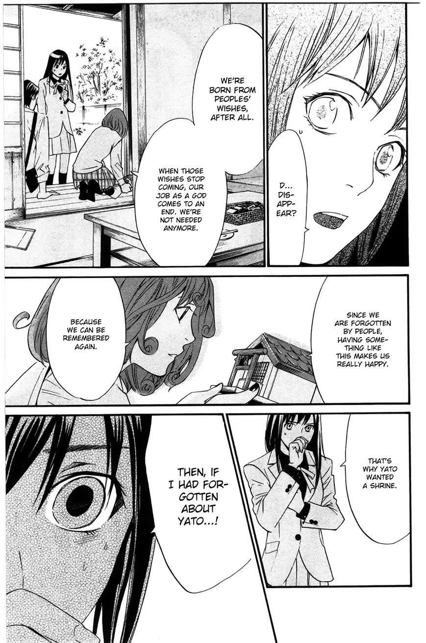 Noragami Chapter 27 - Page 11