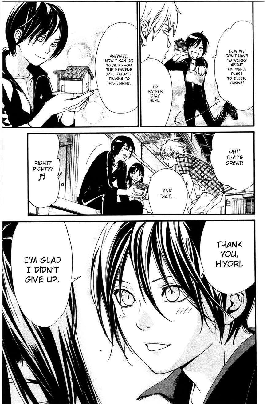 Noragami Chapter 27 - Page 7