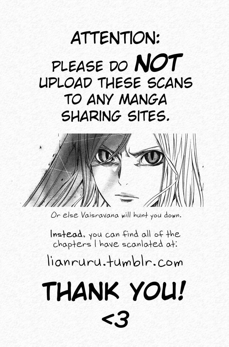 Noragami Chapter 28 - Page 1