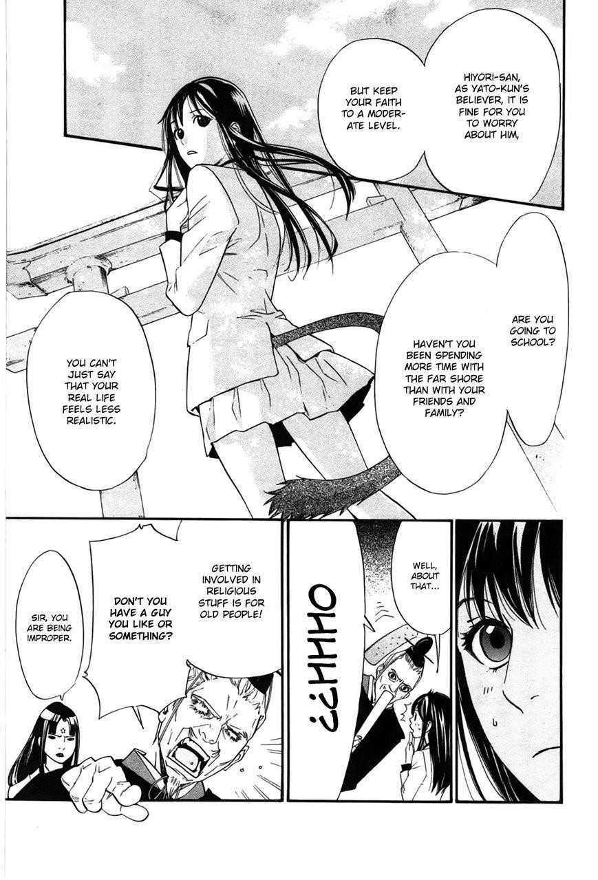 Noragami Chapter 28 - Page 10