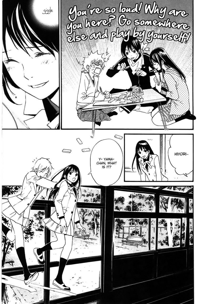 Noragami Chapter 28 - Page 12