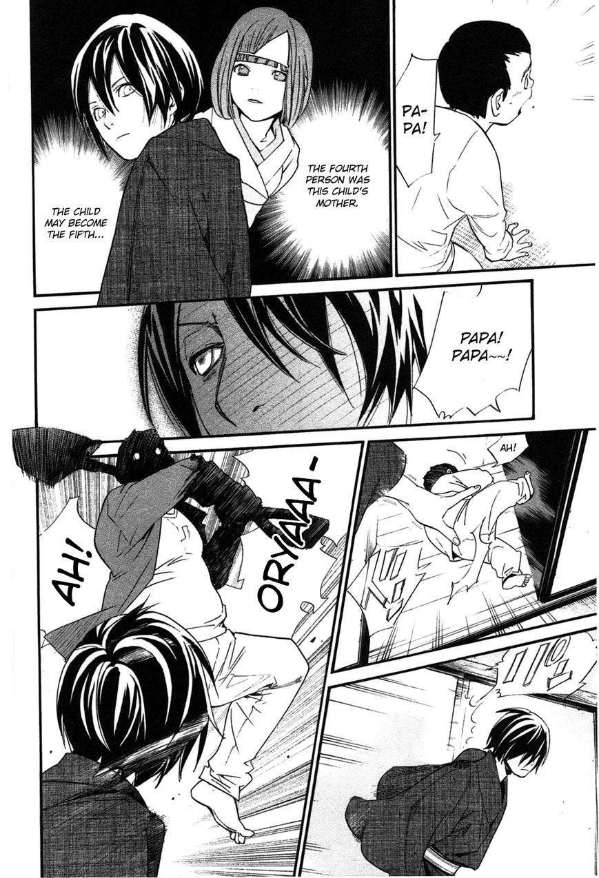 Noragami Chapter 28 - Page 31