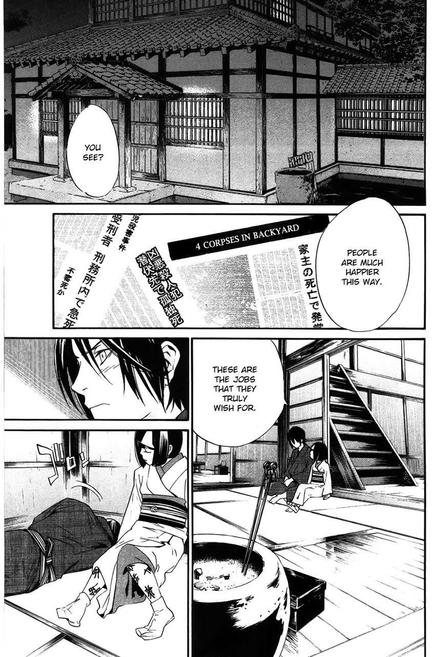 Noragami Chapter 28 - Page 34