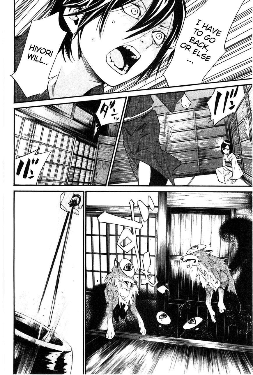 Noragami Chapter 28 - Page 37