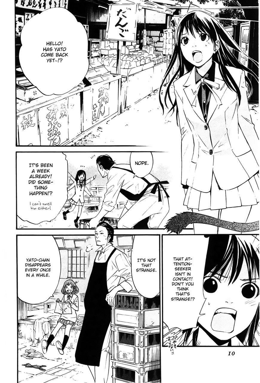 Noragami Chapter 28 - Page 7