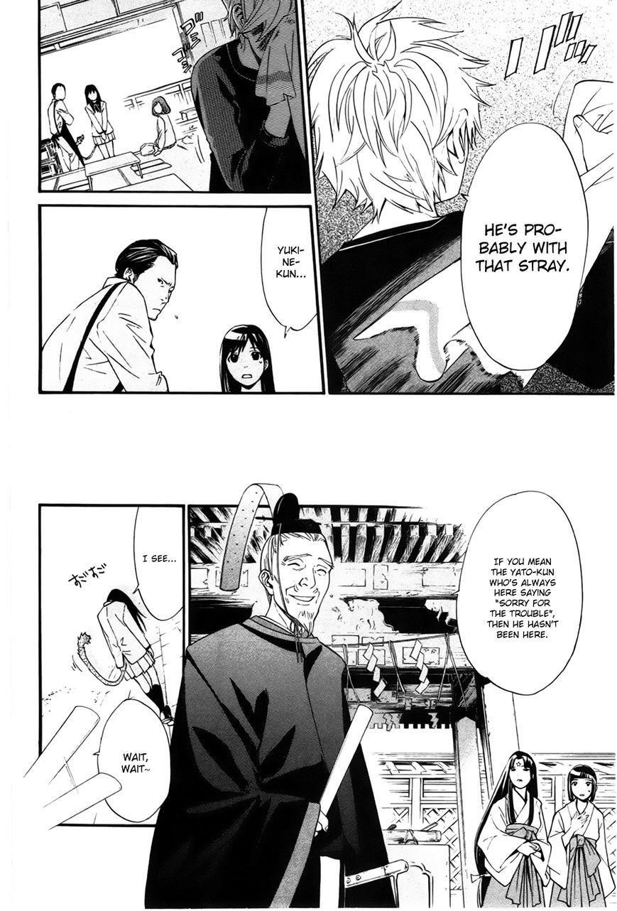 Noragami Chapter 28 - Page 9