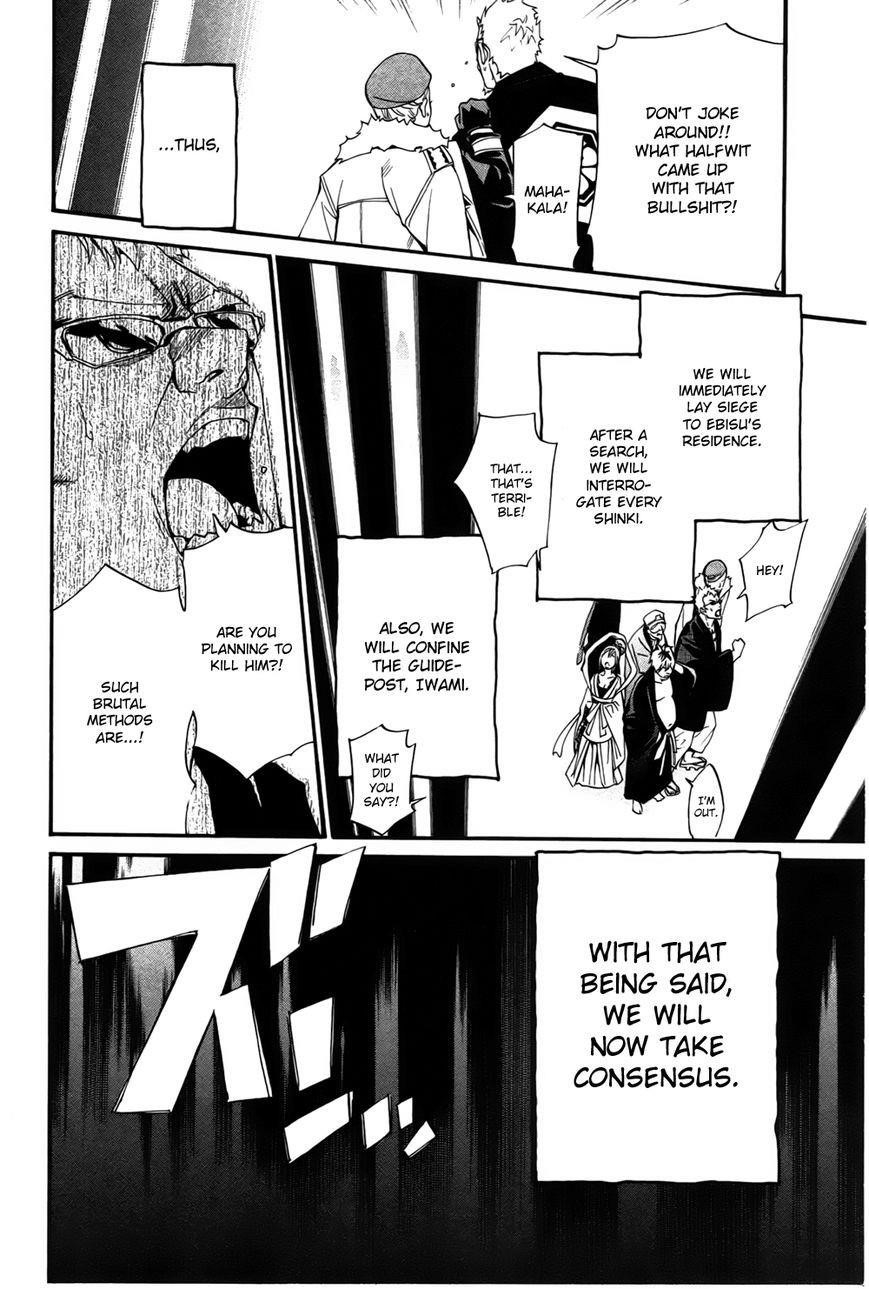 Noragami Chapter 29 - Page 29