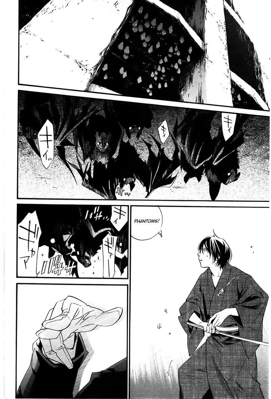 Noragami Chapter 29 - Page 39