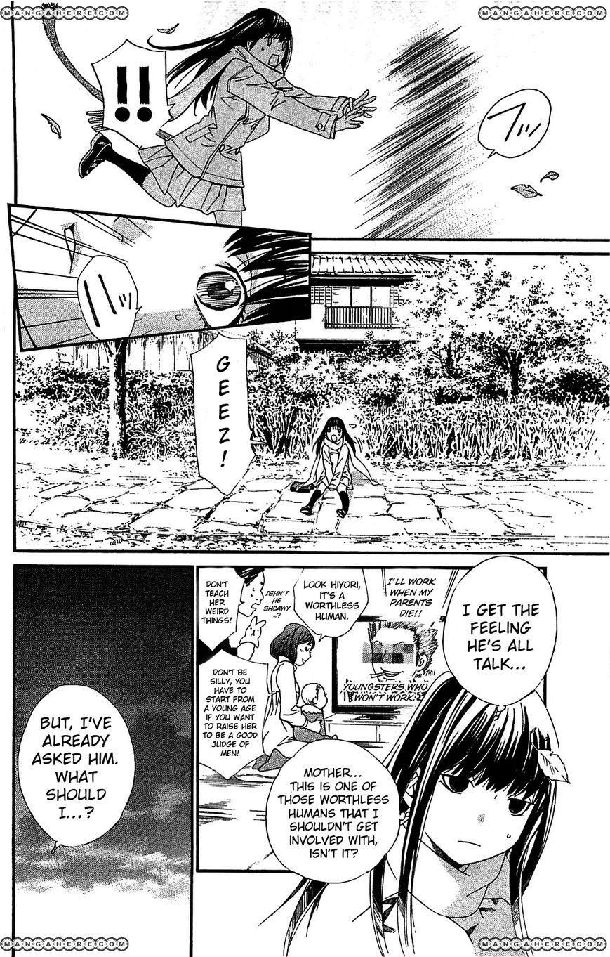 Noragami Chapter 3 - Page 20