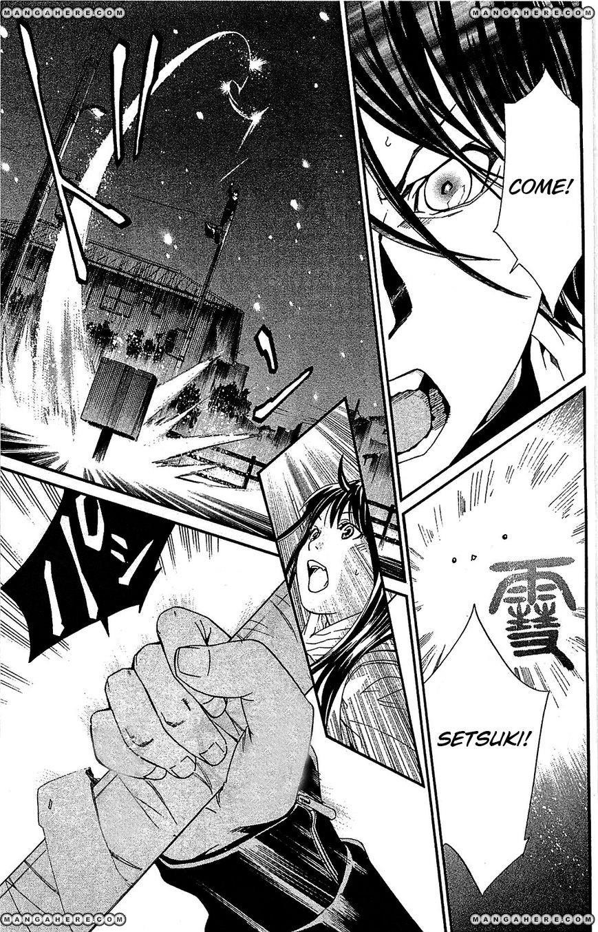 Noragami Chapter 3 - Page 41