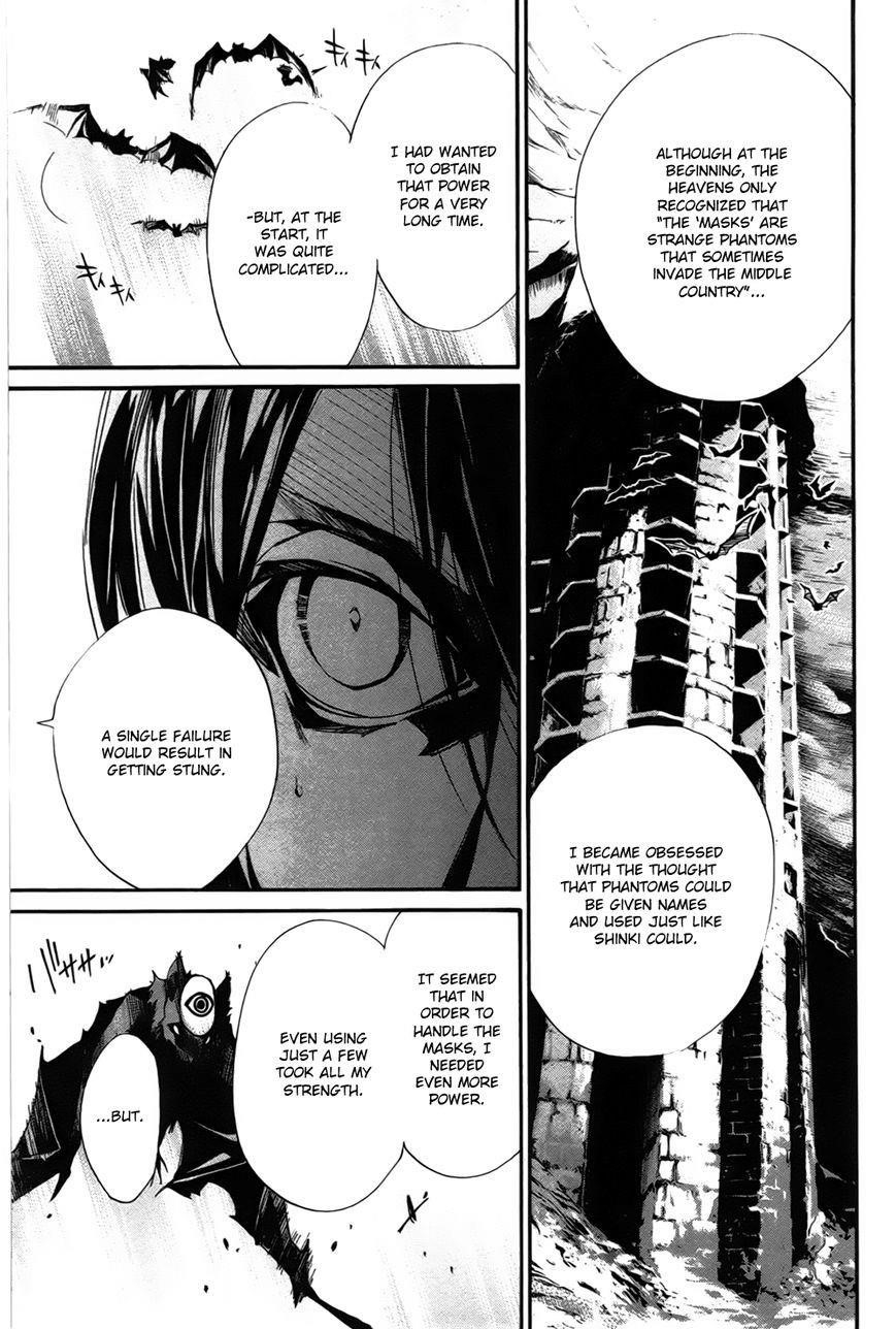 Noragami Chapter 30 - Page 10