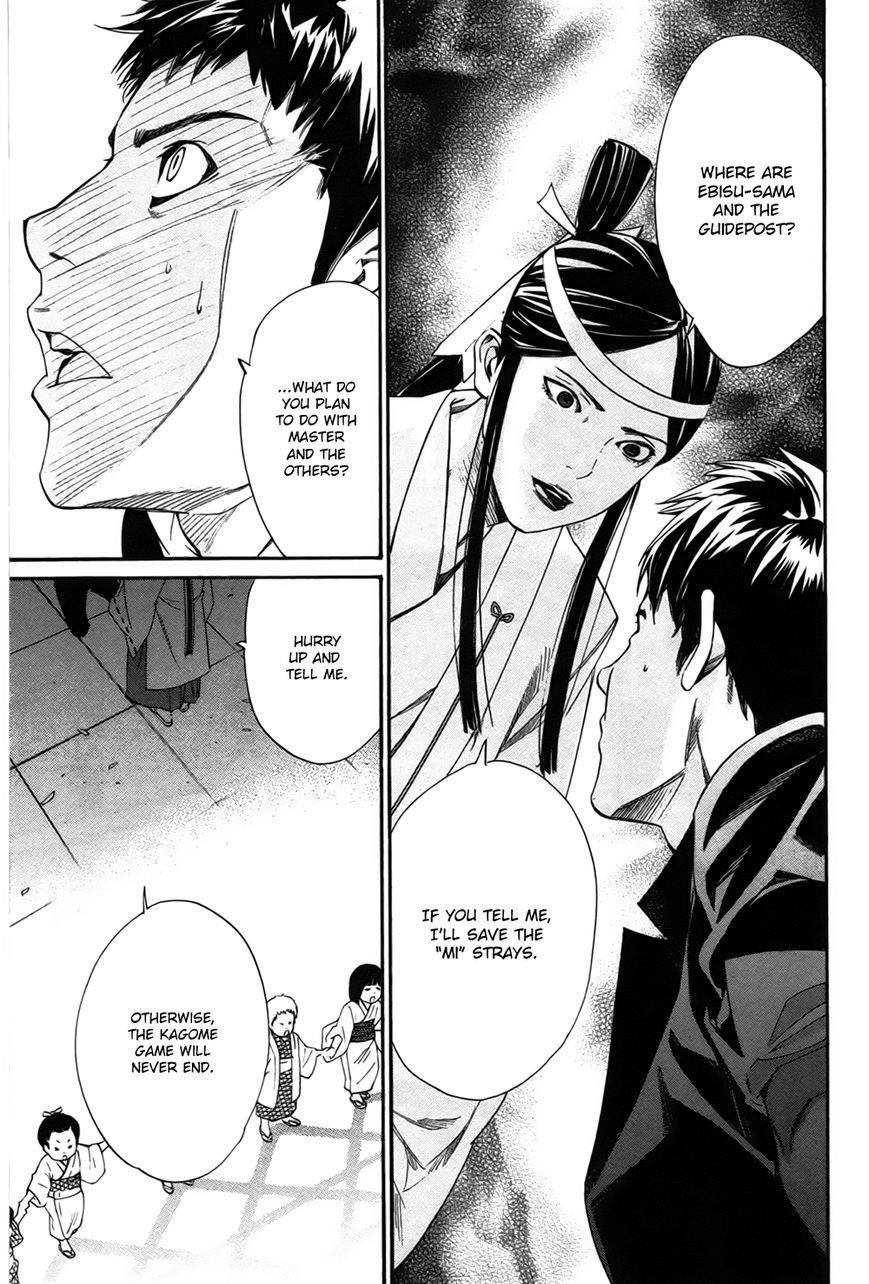 Noragami Chapter 31 - Page 32