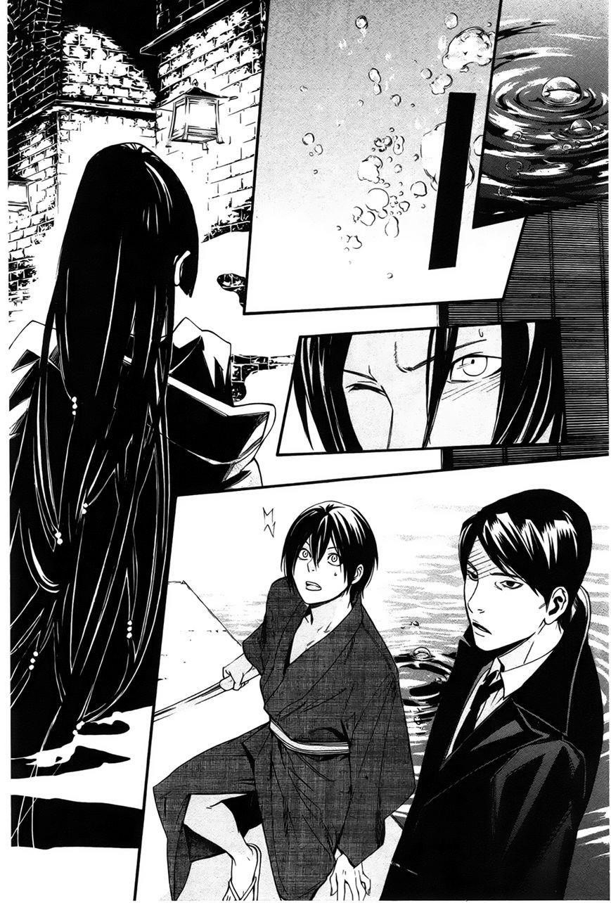 Noragami Chapter 31 - Page 43