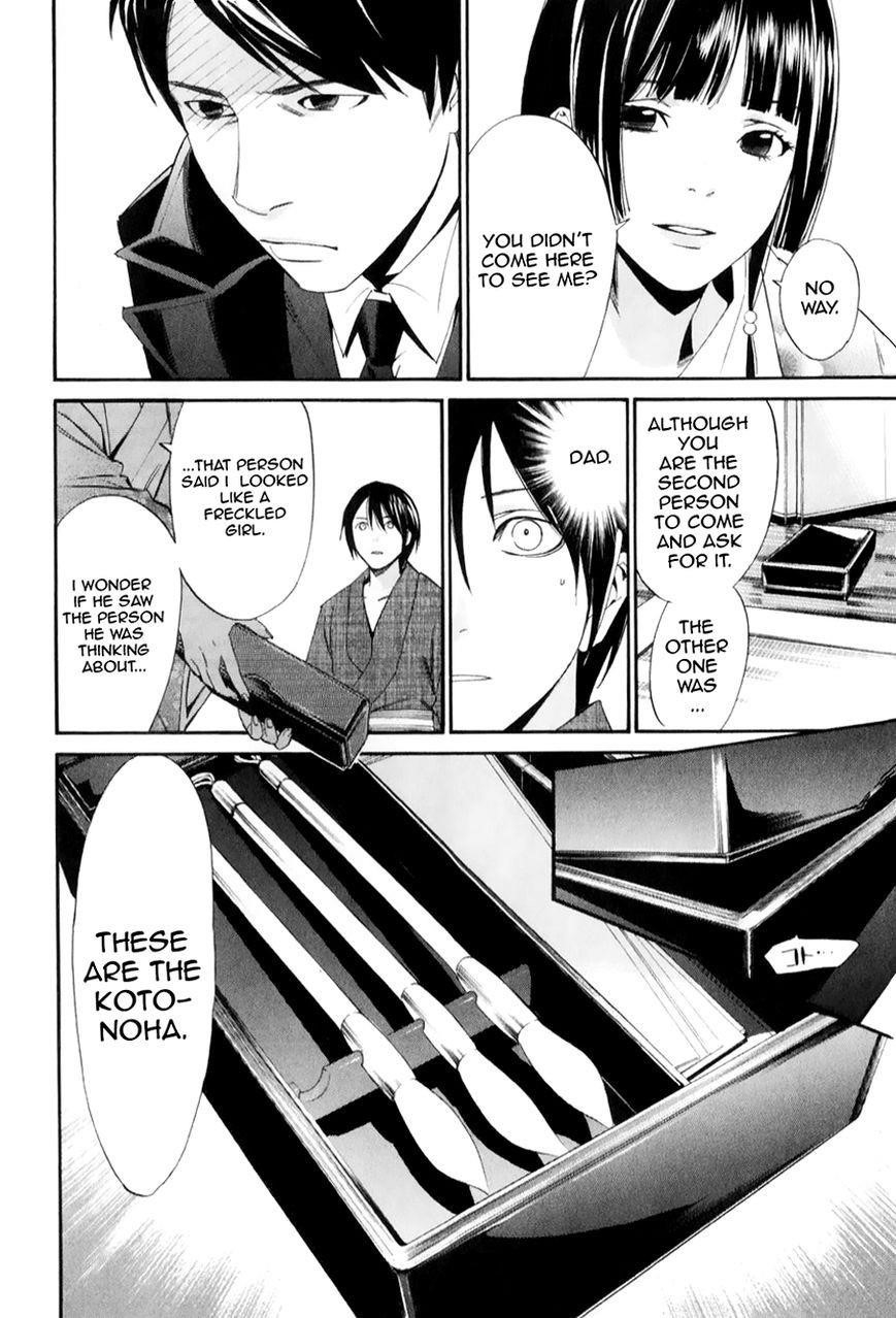 Noragami Chapter 32 - Page 14