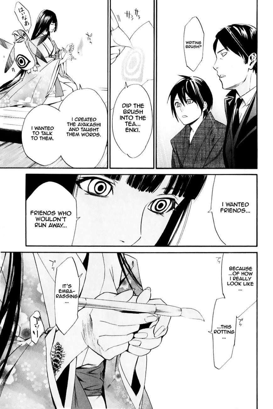 Noragami Chapter 32 - Page 15