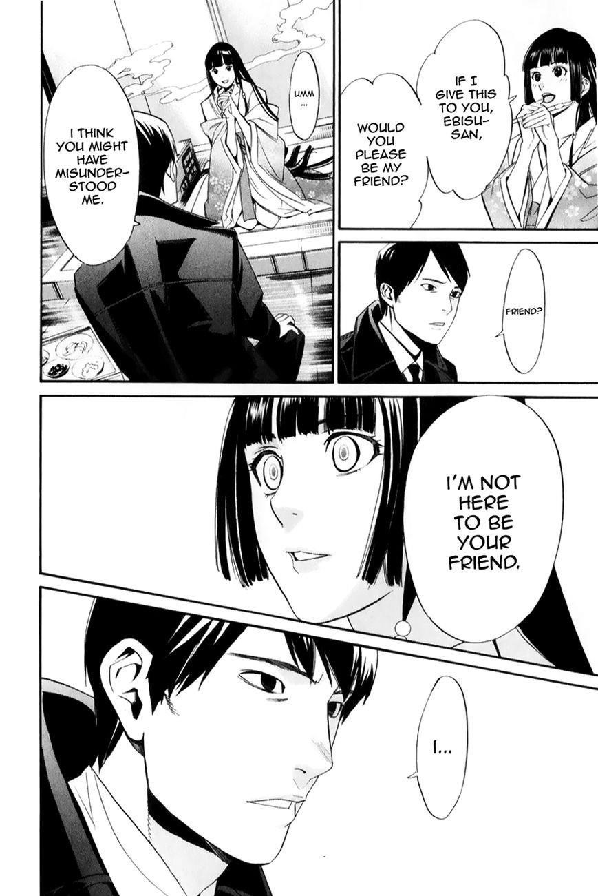 Noragami Chapter 32 - Page 16