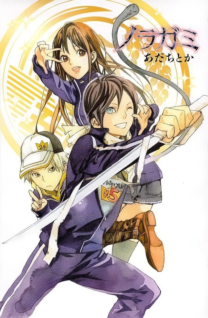 Noragami Chapter 32 - Page 2
