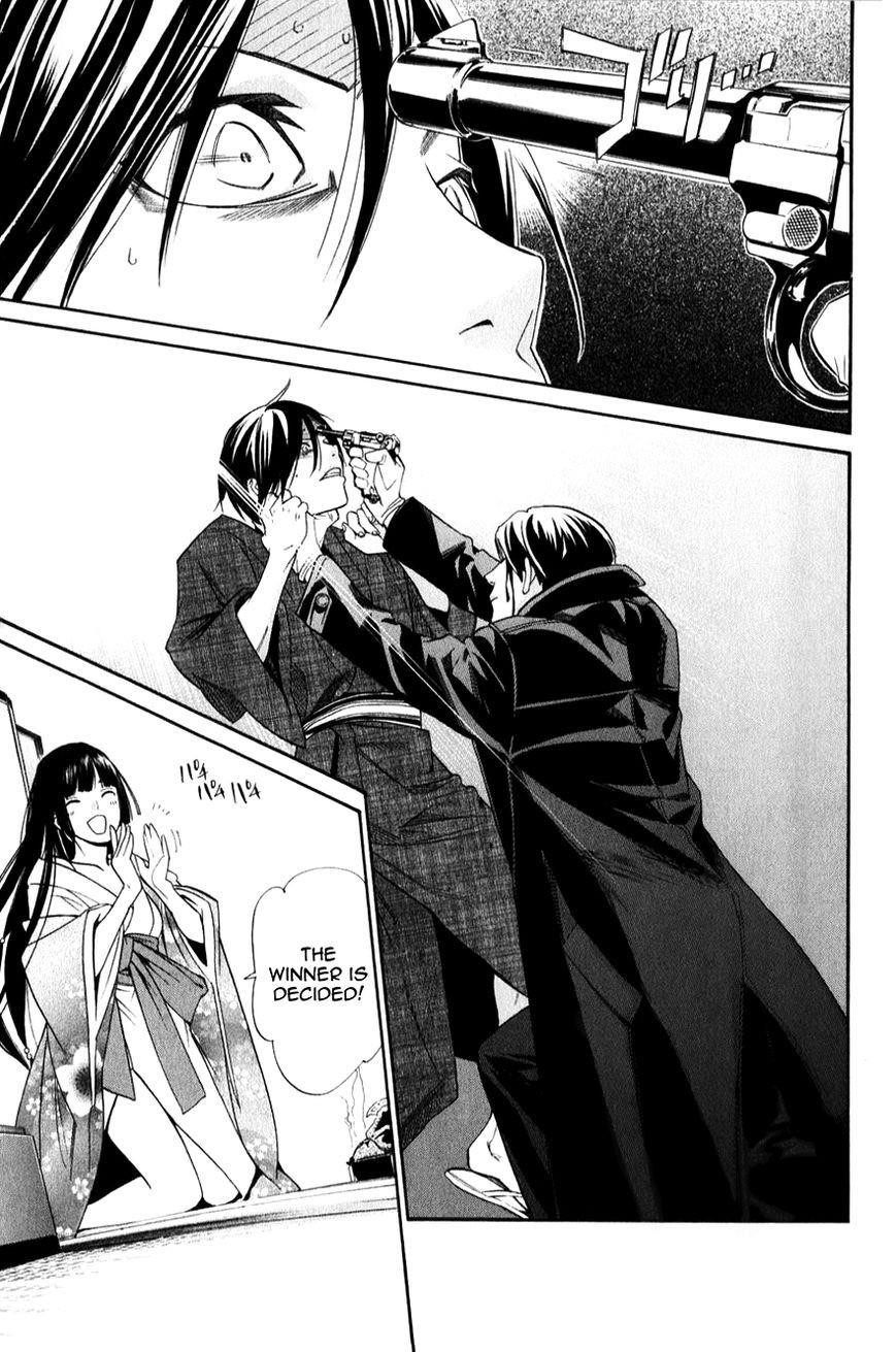 Noragami Chapter 32 - Page 43