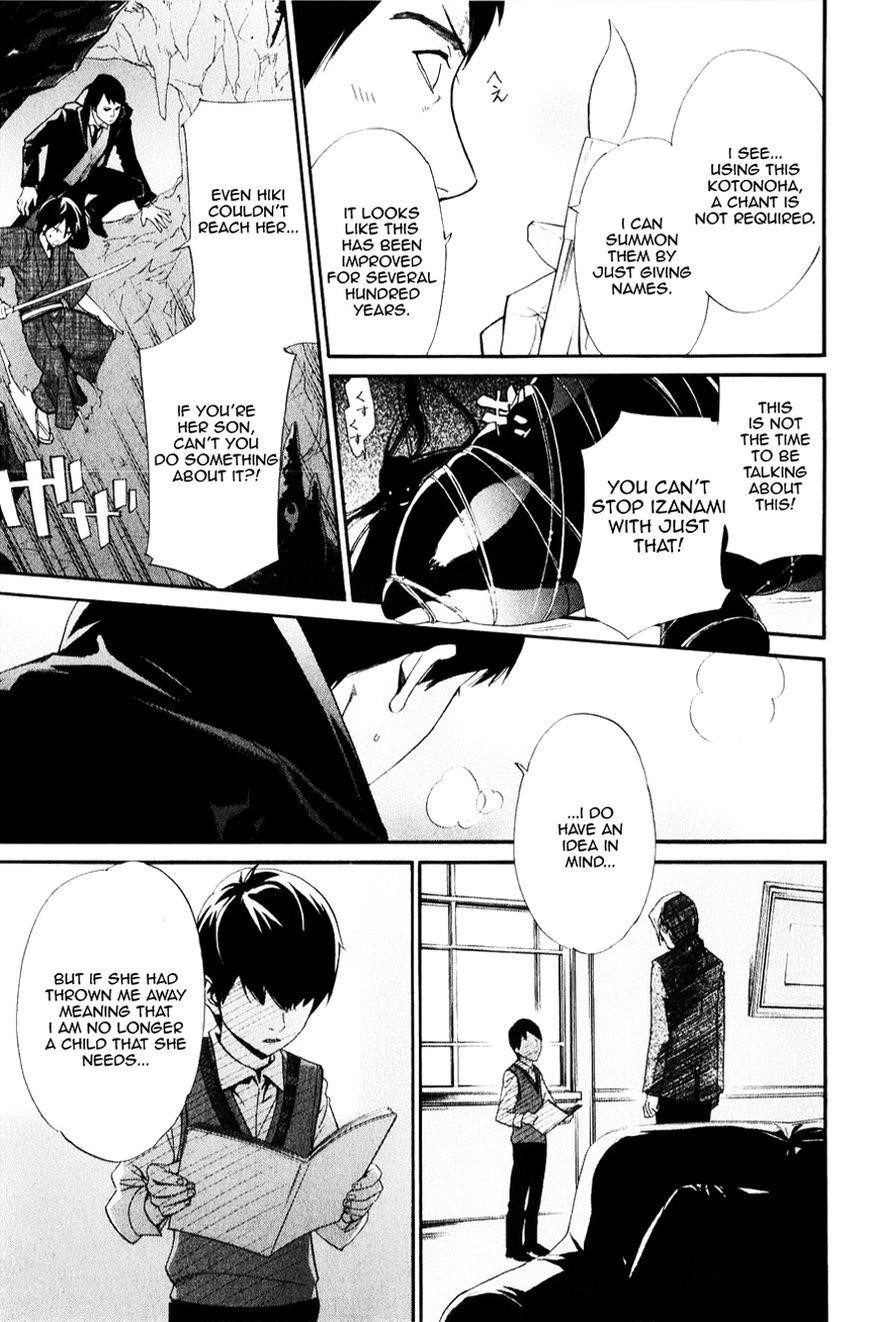 Noragami Chapter 33 - Page 12