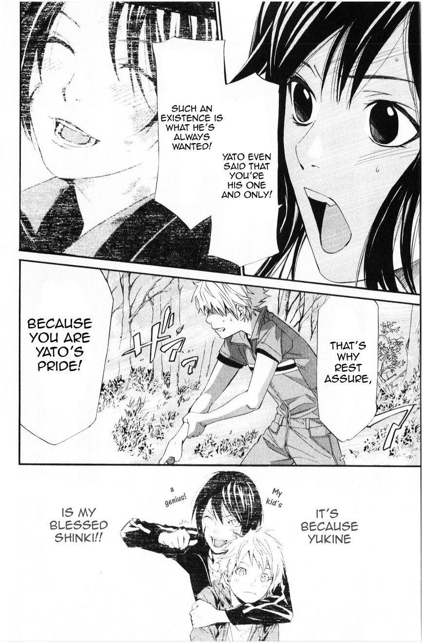 Noragami Chapter 34 - Page 25