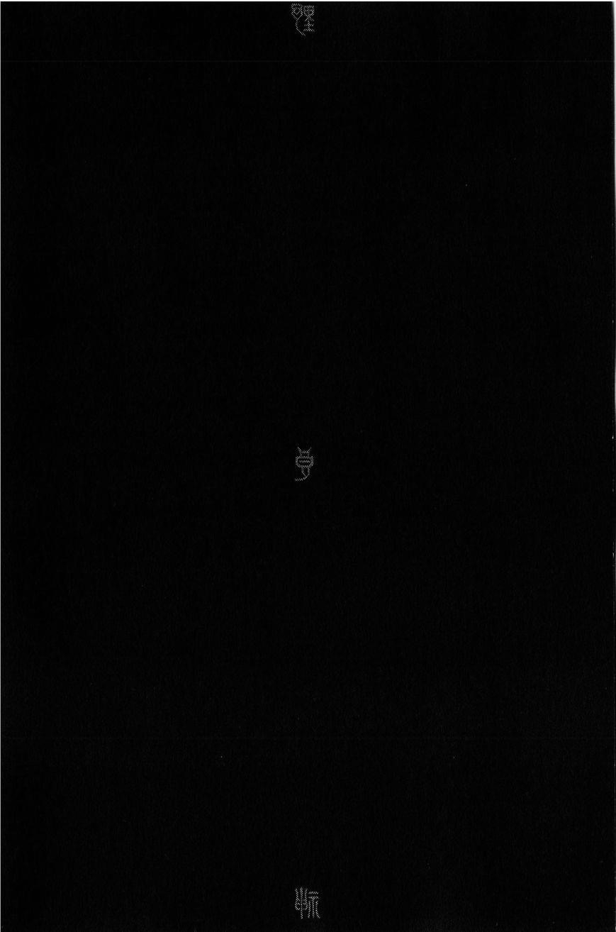 Noragami Chapter 35 - Page 1