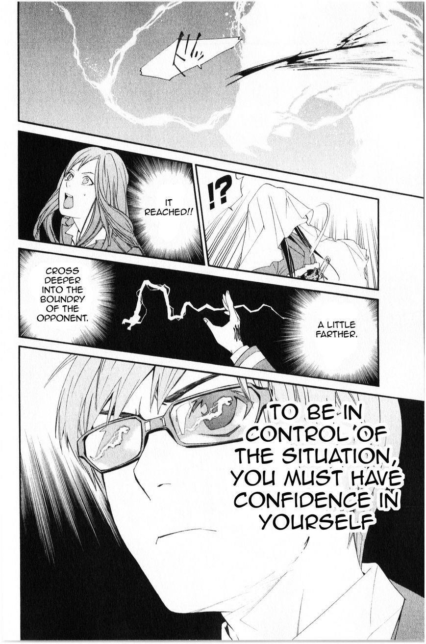 Noragami Chapter 35 - Page 27