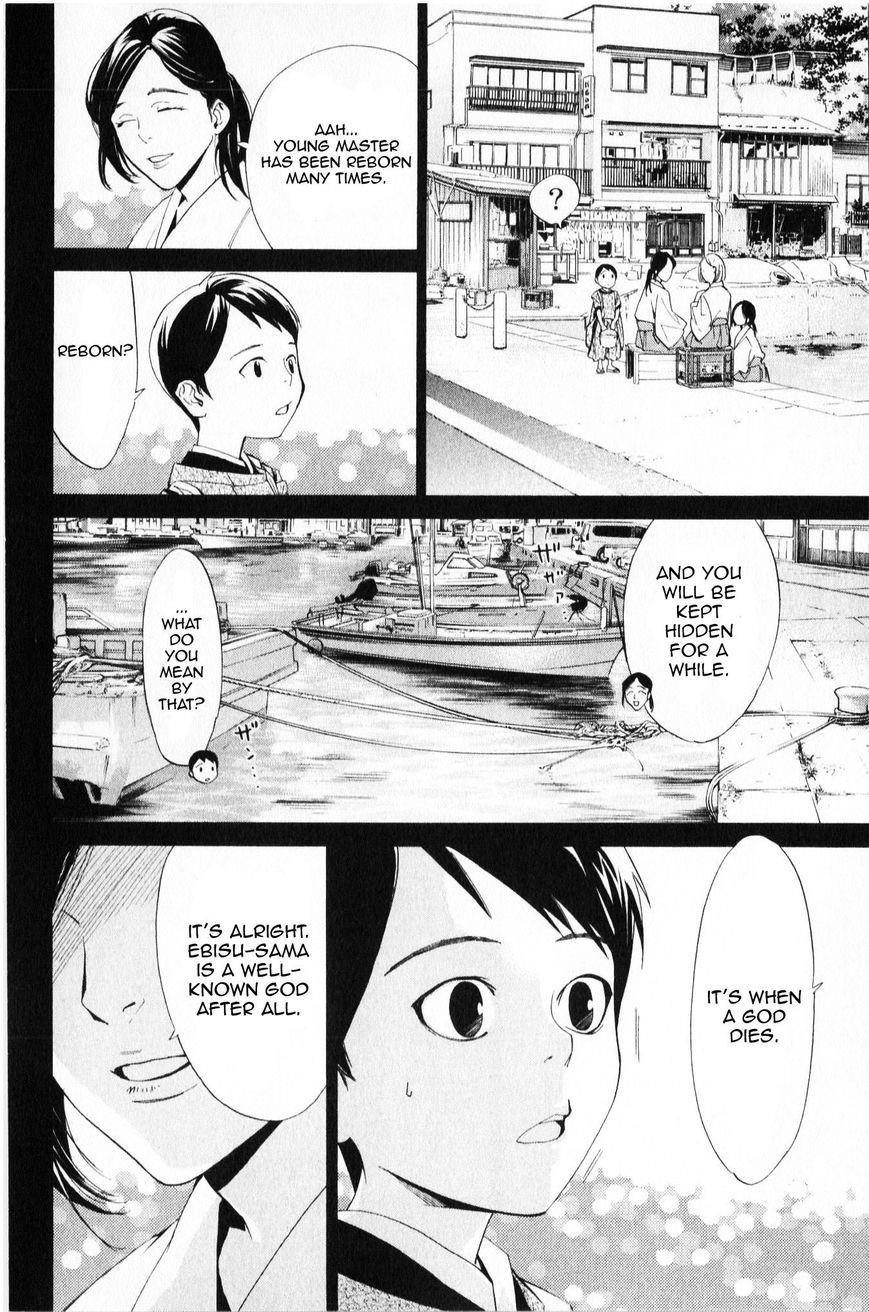 Noragami Chapter 35 - Page 3