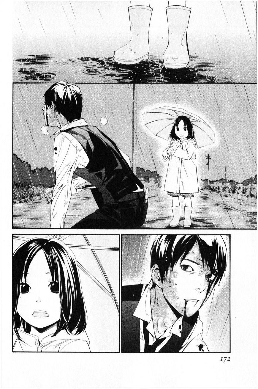 Noragami Chapter 35 - Page 31