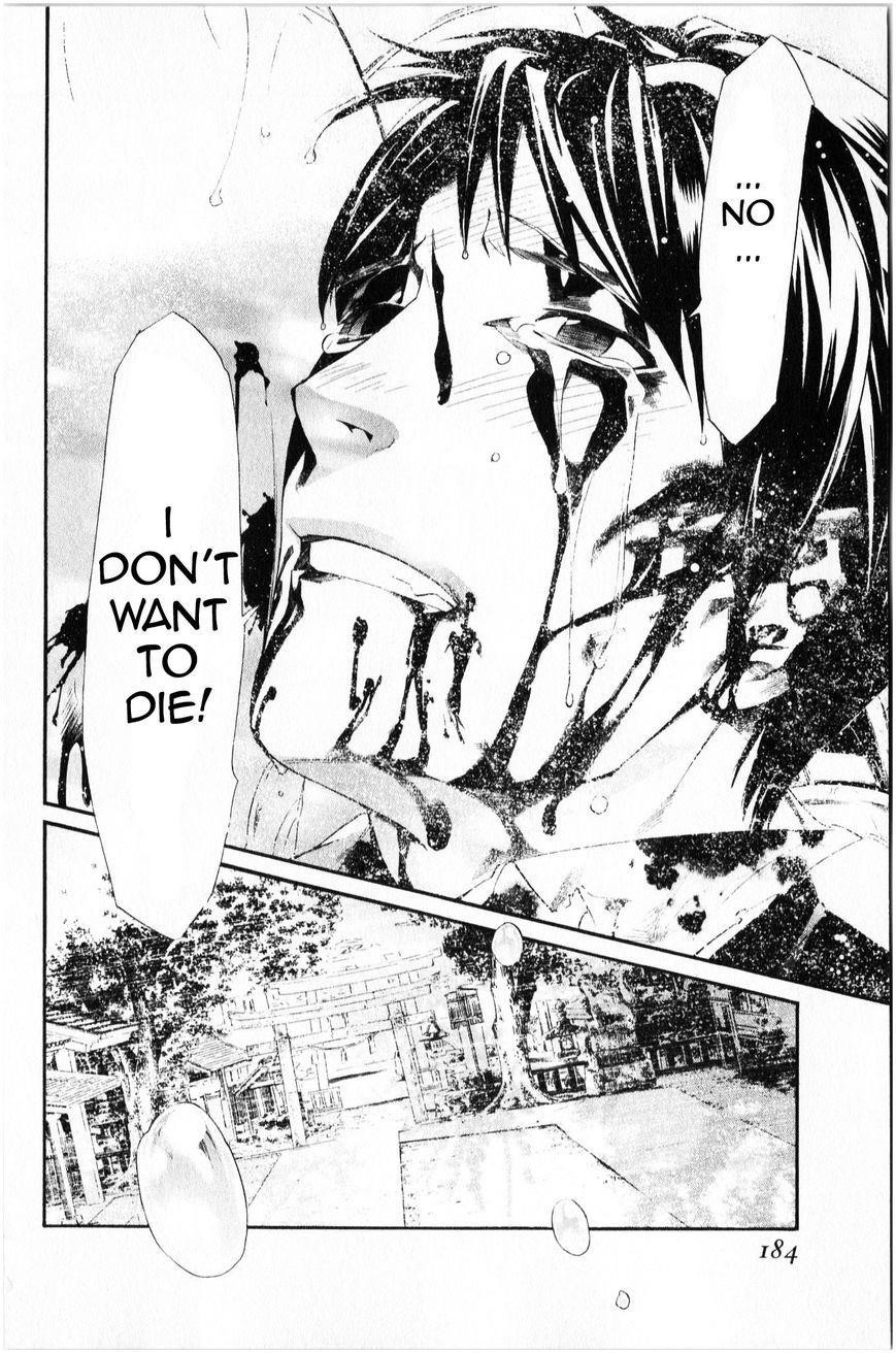 Noragami Chapter 35 - Page 43