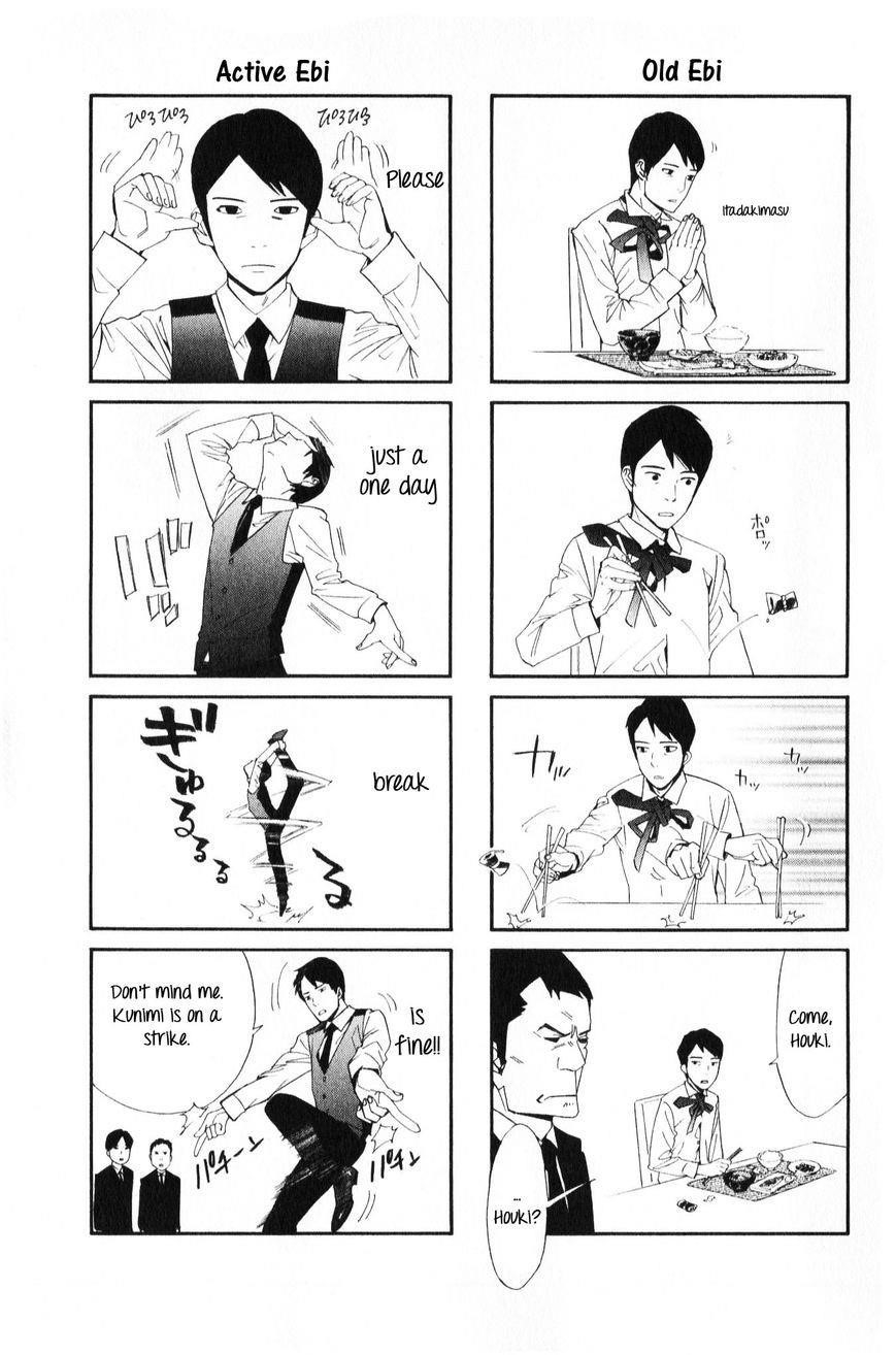 Noragami Chapter 35 - Page 48