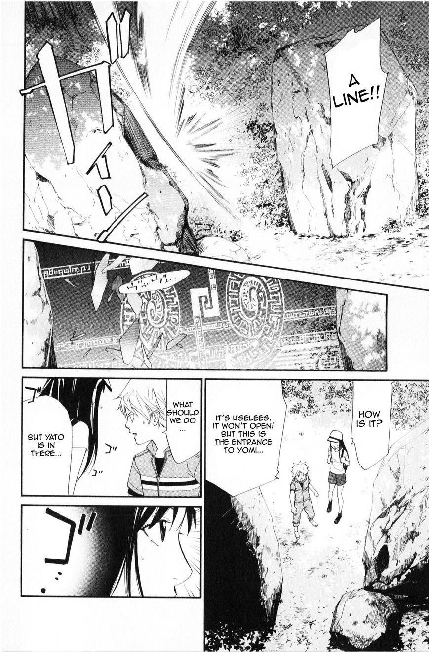 Noragami Chapter 35 - Page 5