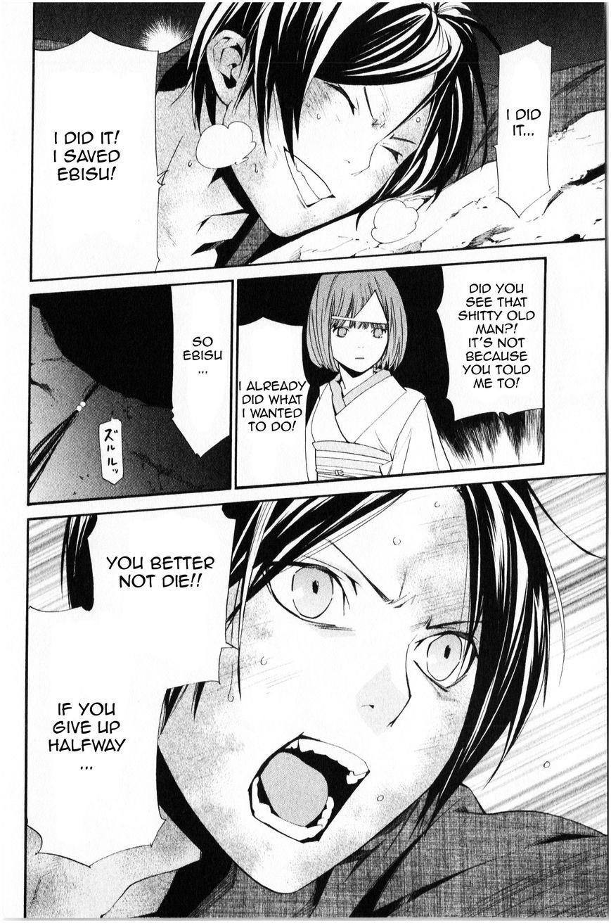 Noragami Chapter 35 - Page 9