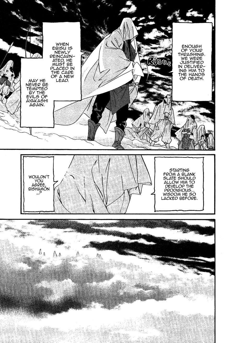 Noragami Chapter 36 - Page 11